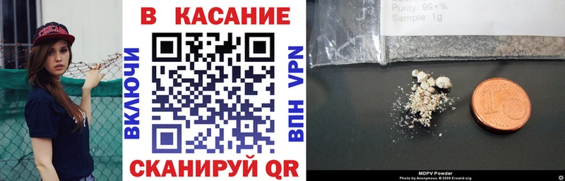Хочу наркоту Малгобек Бошки Шишки APVP Галлюциногенные грибы Меф мяу мяу Codein Гашиш COCAIN