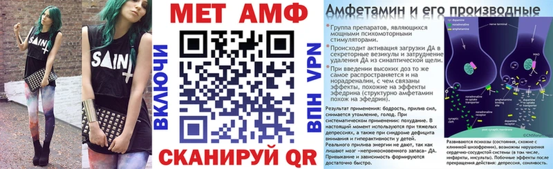 АМФЕТАМИН 98%  нарко площадка Telegram  Малгобек 