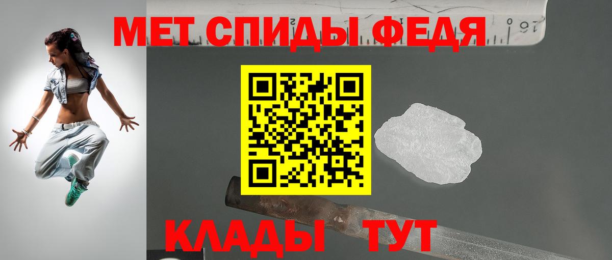 Малгобек  Amphetamine Premium  Вход с VPN 
