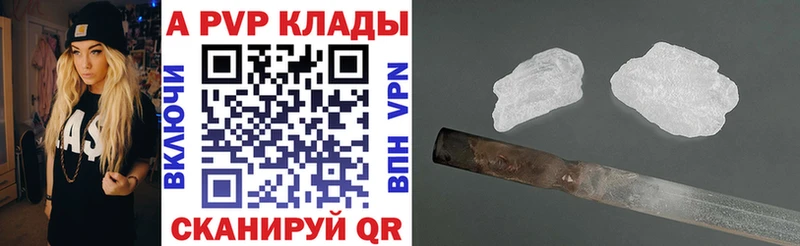 А ПВП СК  Малгобек 