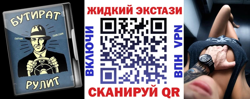 блэк спрут как зайти  Малгобек  Бутират BDO 