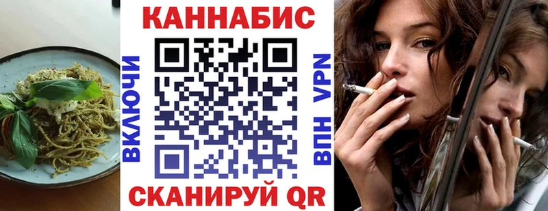 Canna-Cookies марихуана  сколько стоит  Малгобек 