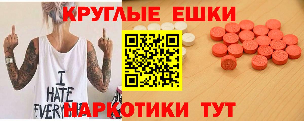 Экстази Punisher Малгобек