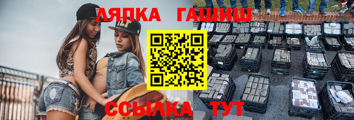 Гашиш Premium  ГАШИШ Cannabis  ГАШИШ  Малгобек  Вход с VPN 