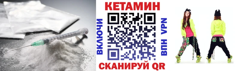 наркотики  Малгобек  KRAKEN зеркало  Кетамин ketamine 