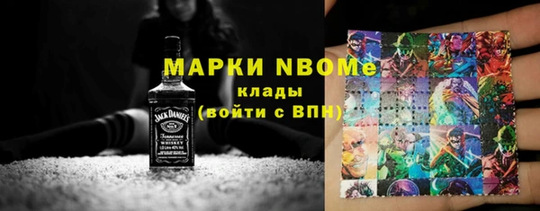 марки nbome Лагань