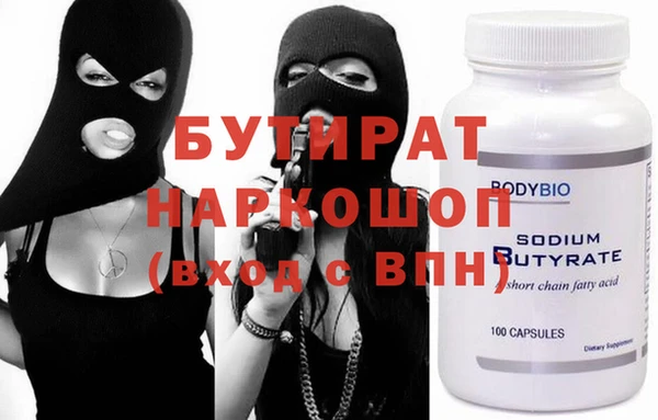 марки nbome Лагань