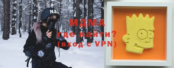марки nbome Лагань