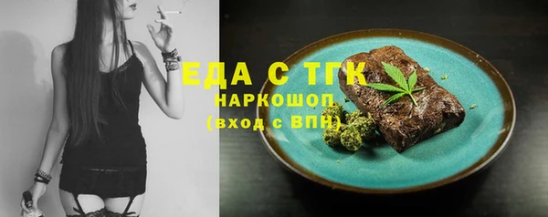 mdpv Лабытнанги