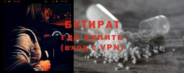 марки nbome Лагань