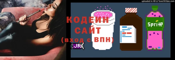 марки nbome Лагань