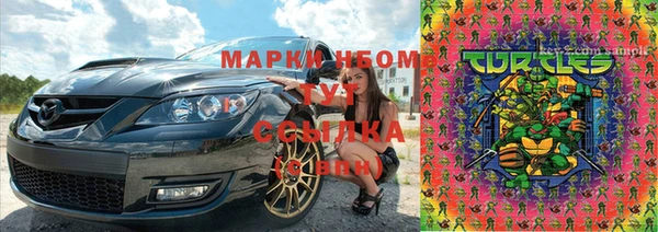 марки nbome Лагань