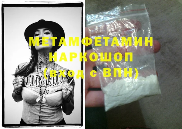 марки nbome Лагань