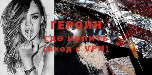 герыч Кукмор