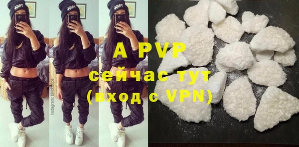 mdpv Лабытнанги