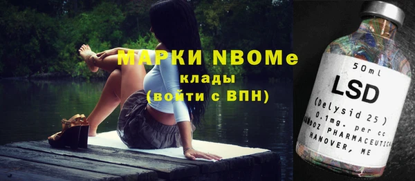 mdpv Лабытнанги