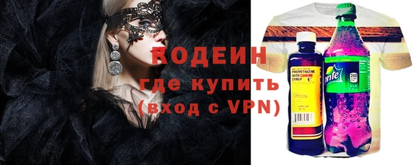 марки nbome Лагань