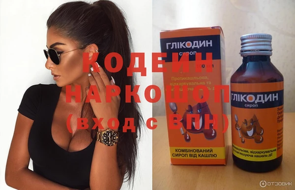 mdpv Лабытнанги