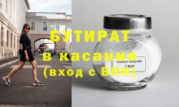 каннабис Куйбышев
