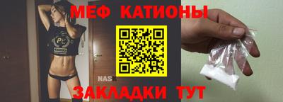 мефедрон VHQ Изобильный