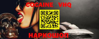 шишки Ирбит
