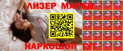 apvp Ипатово
