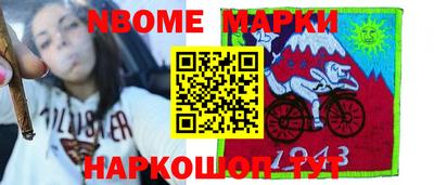 шишки Ирбит