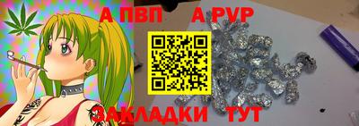 шишки Ирбит