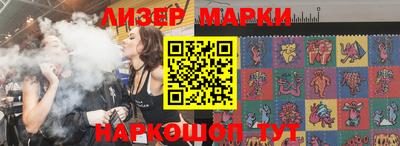 шишки Ирбит