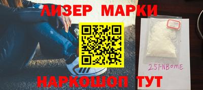 шишки Ирбит
