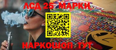 шишки Ирбит