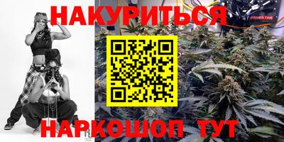 шишки Ирбит