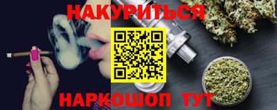 шишки Ирбит