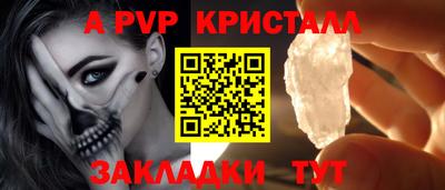 шишки Ирбит