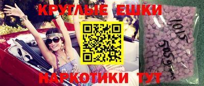 шишки Ирбит