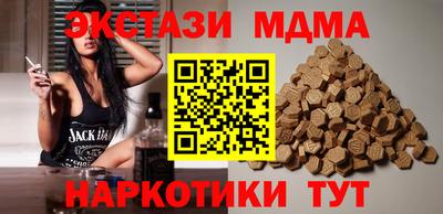 мефедрон VHQ Изобильный