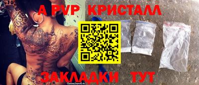 мефедрон VHQ Изобильный