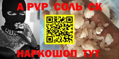шишки Ирбит