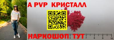 шишки Ирбит