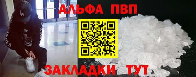 мефедрон VHQ Изобильный