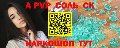 шишки Ирбит