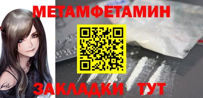шишки Ирбит