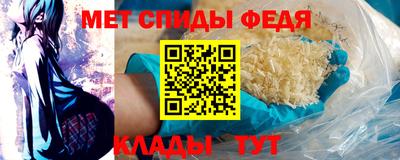 мефедрон VHQ Изобильный