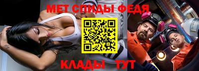 мефедрон VHQ Изобильный