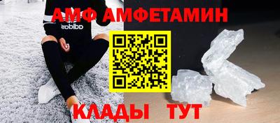 мефедрон VHQ Изобильный