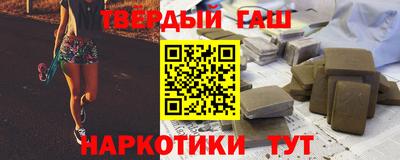 шишки Ирбит