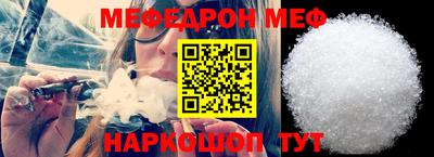 шишки Ирбит