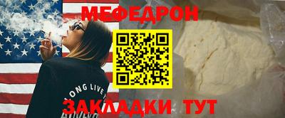 мефедрон VHQ Изобильный