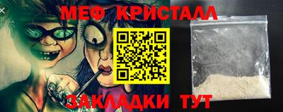 мефедрон VHQ Изобильный