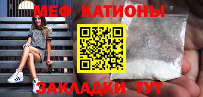 мефедрон VHQ Изобильный
